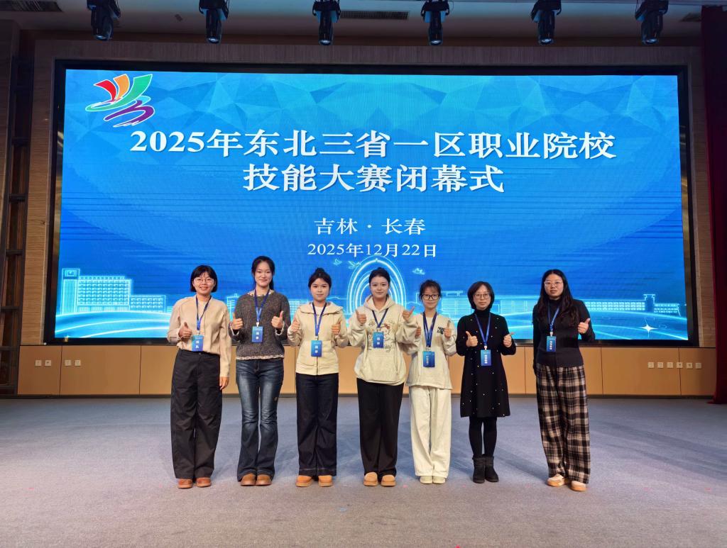 喜报！我院学子在2025年东北三省一区职业院校  技能大赛“康复治疗与护理”赛道勇夺金奖