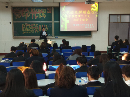http://www.lnyyzyxy.com/upload/2019/03/20190329141216760002.png